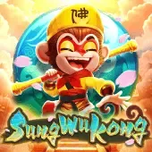 ဆွန်တေးစိန်