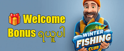 VIP အပတ်စဉ် ငွေပြန်အမ်း ဘောနပ်စ် promotion image